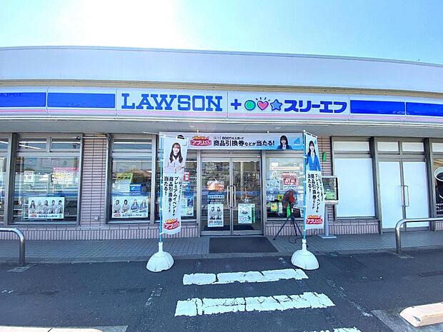 ローソン・スリーエフ 厚木毛利台店まで約610m（徒歩8分）