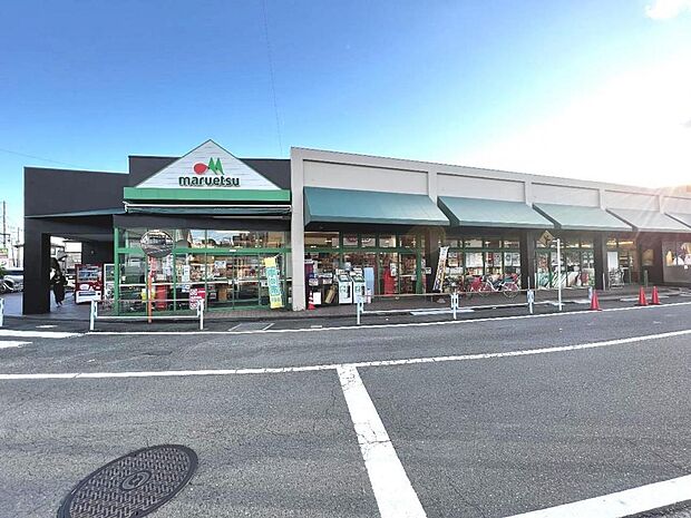 マルエツ 愛甲石田店まで約324m（徒歩5分）
