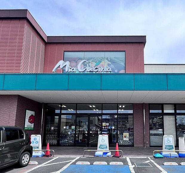 ユーコープ ミアクチーナ上今泉店まで約350m(徒歩5分)