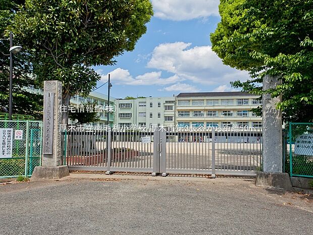 厚木市立南毛利小学校まで約50m（徒歩1分）