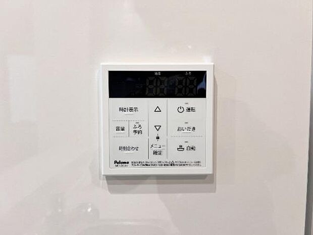 発電・温水設備のご紹介です。