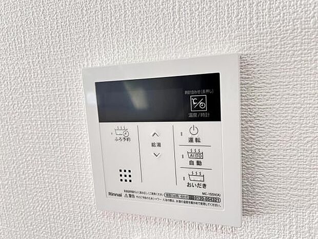 発電・温水設備のご紹介です。