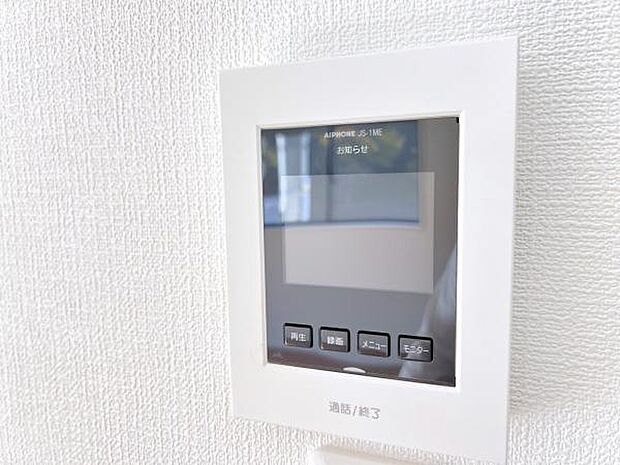 訪問者を確認できるTVモニター付きインターフォンです。