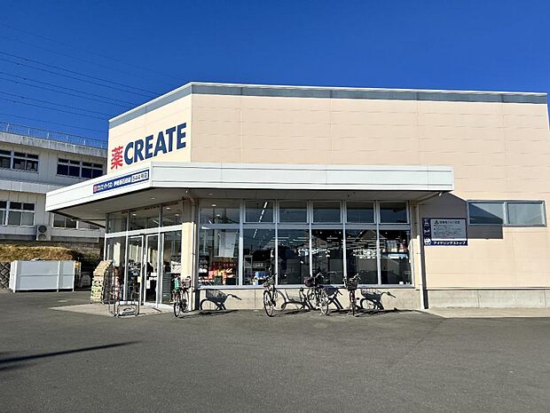 クリエイトＳ・Ｄ 伊勢原石田店まで約520m（徒歩7分）
