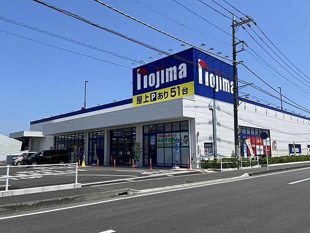 ノジマ NEW綾瀬店まで約1890m（徒歩24分）