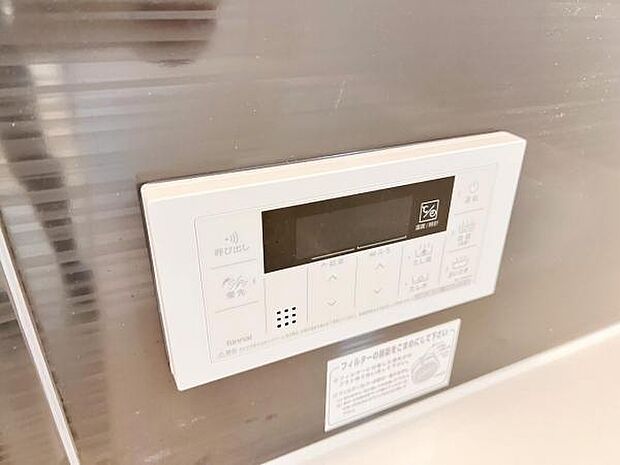 発電・温水設備のご紹介です。