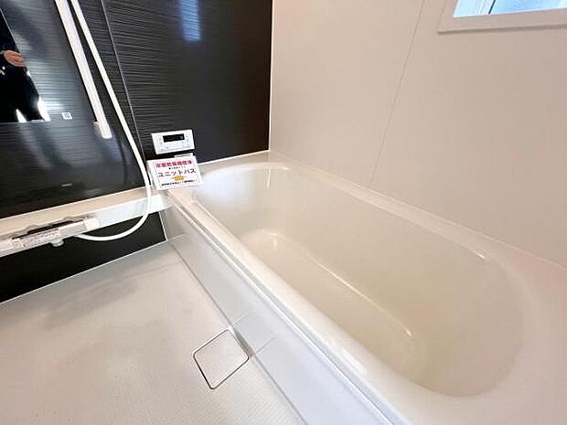 お風呂でほっとひといき。1日の疲れを癒しましょう。