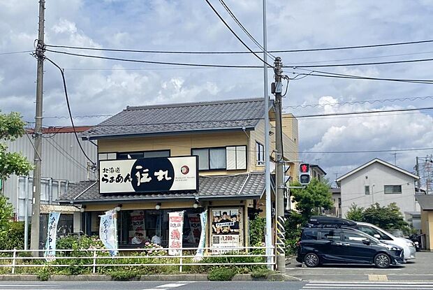 伝丸 129号平塚田村店まで約650m（徒歩9分）