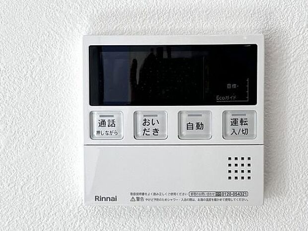 発電・温水設備のご紹介です。
