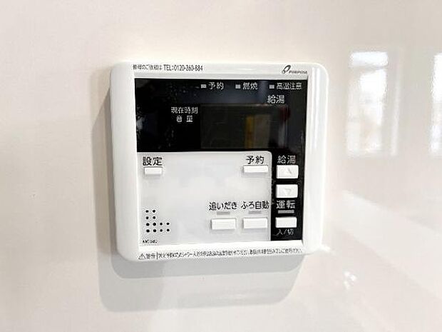 発電・温水設備のご紹介です。