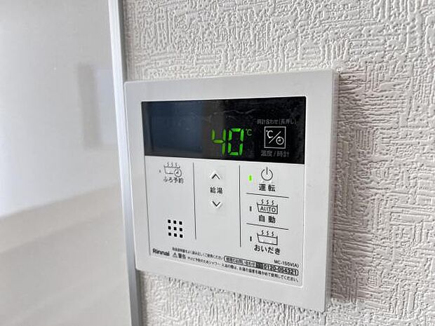発電・温水設備のご紹介です。