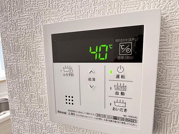 発電・温水設備のご紹介です。