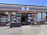 周辺：セブン-イレブン 厚木飯山黄金原店まで約1560m（徒歩20分）