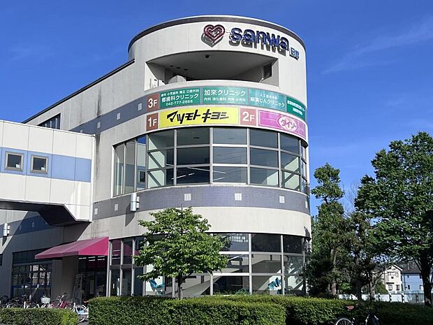 スーパー三和 麻溝店まで約590m（徒歩8分）