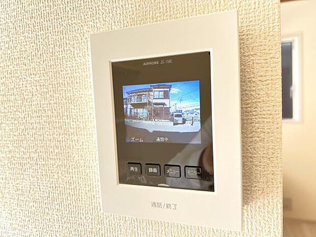 訪問者を確認できるTVモニター付きインターフォンです。