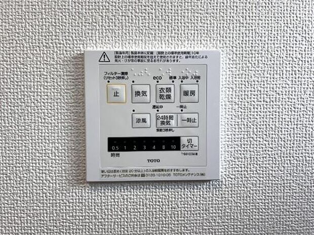 冷暖房・空調設備のご紹介です。