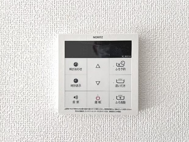発電・温水設備のご紹介です。