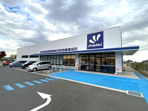 @パレッテ!厚木長谷店まで約3200m(徒歩40分)