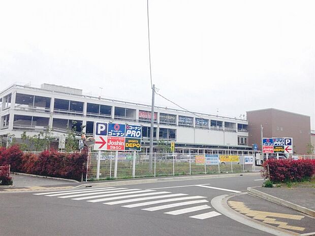 コーナン厚木下荻野店まで約1730m(徒歩22分)