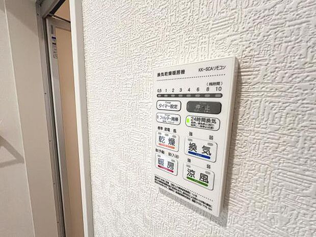 冷暖房・空調設備のご紹介です。