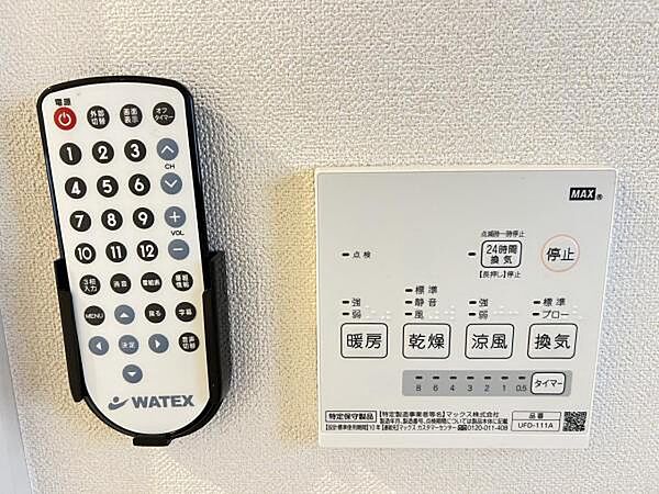 冷暖房・空調設備のご紹介です。