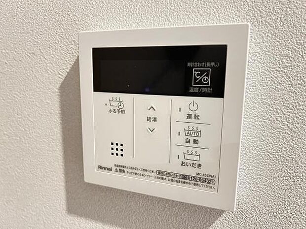 発電・温水設備のご紹介です。