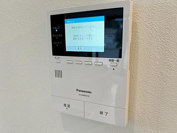 訪問者を確認できるTVモニター付きインターフォンです。