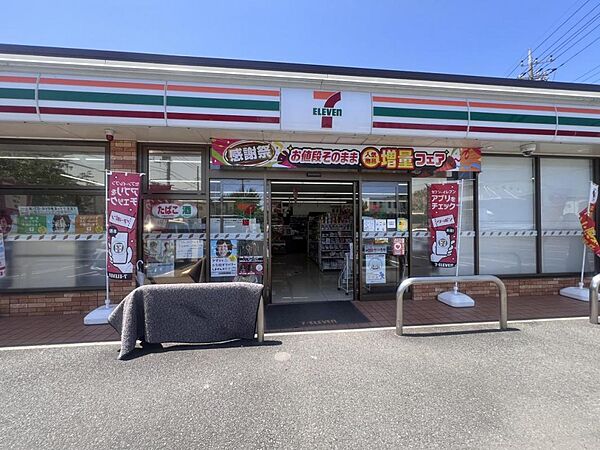 セブン-イレブン 厚木飯山黄金原店まで約3320m（徒歩42分）