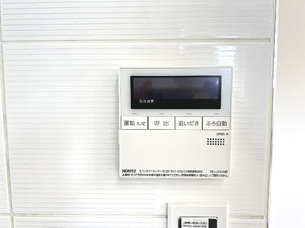 発電・温水設備のご紹介です。