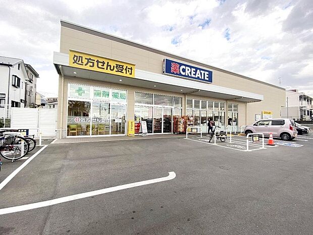 クリエイトS・D 厚木南毛利店まで約2060m(徒歩26分)