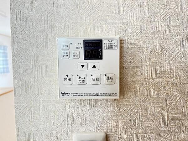 発電・温水設備のご紹介です。