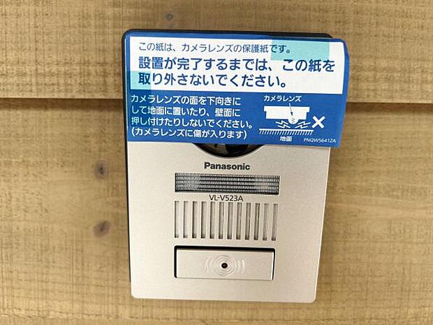 防犯設備のご紹介です。