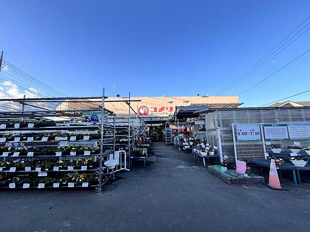 コメリハード＆グリーン原当麻店まで約3780m（徒歩48分）