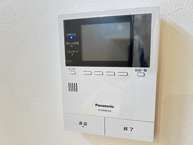 訪問者を確認できるTVモニター付きインターフォンです。