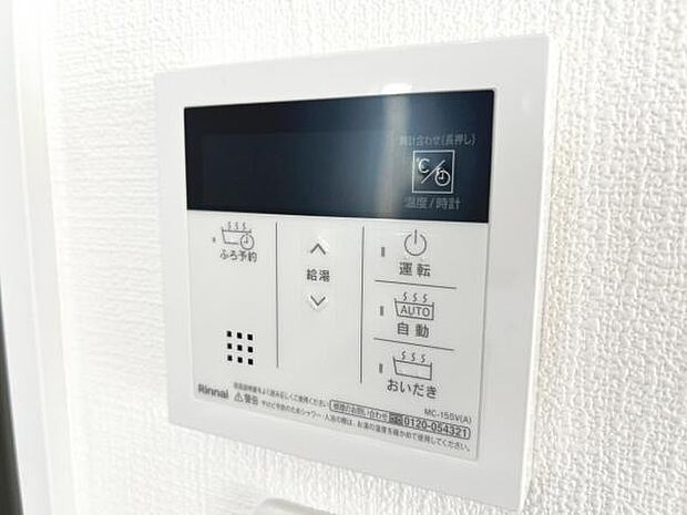 発電・温水設備のご紹介です。