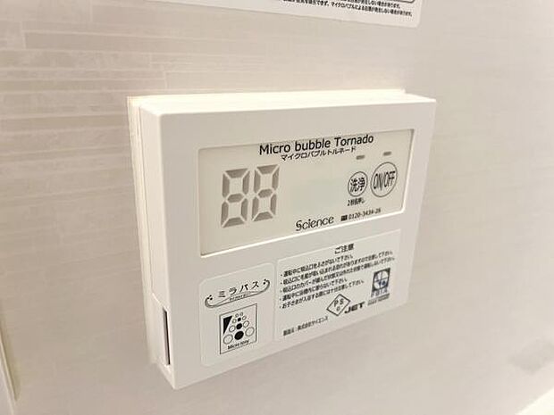内観画像です。