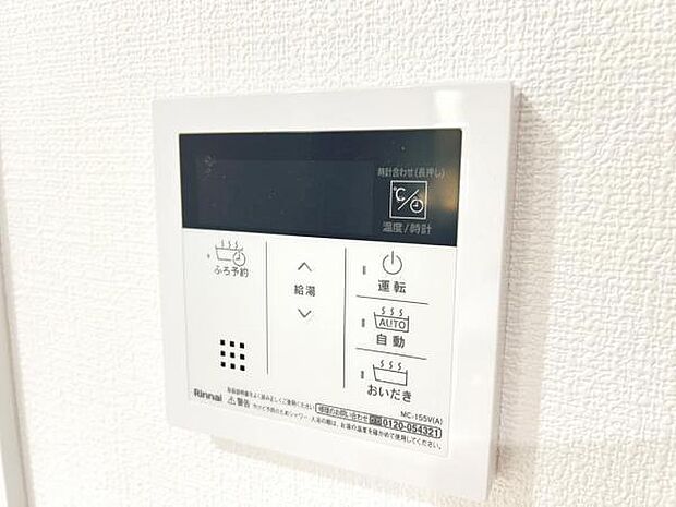 発電・温水設備のご紹介です。