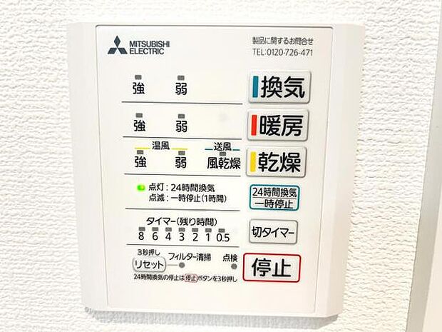 冷暖房・空調設備のご紹介です。
