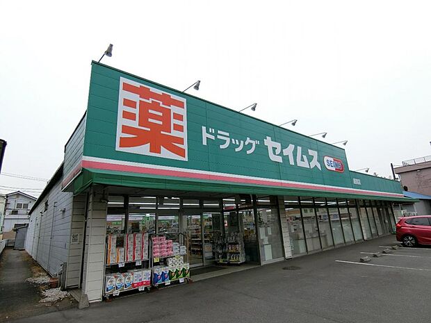 ドラッグセイムス 座間店まで約70m（徒歩1分）