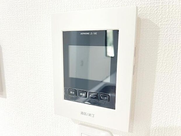 訪問者を確認できるTVモニター付きインターフォンです。