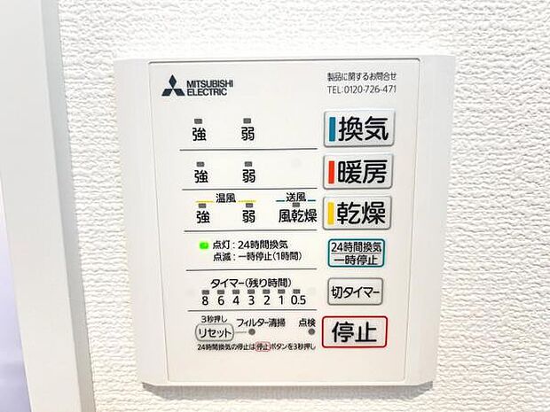 冷暖房・空調設備のご紹介です。