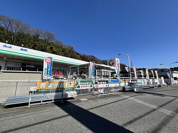 コメリハード＆グリーン愛川店まで約650m（徒歩9分）