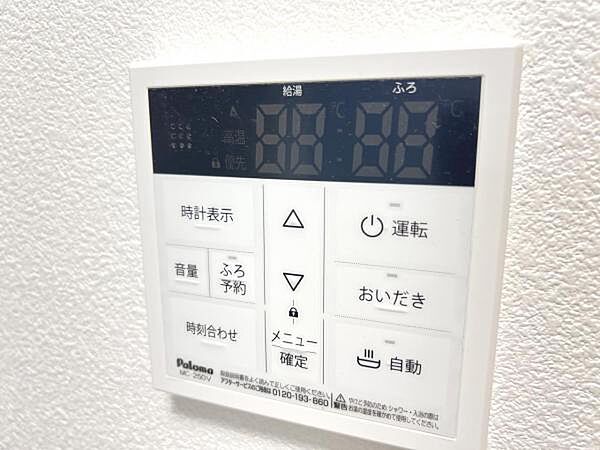 発電・温水設備のご紹介です。