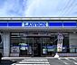 周辺：ローソン 海老名中央二丁目店まで約1200m（徒歩15分）