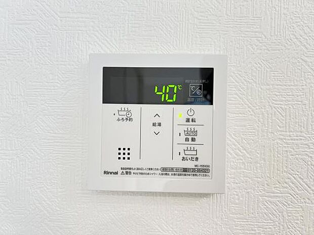 発電・温水設備のご紹介です。
