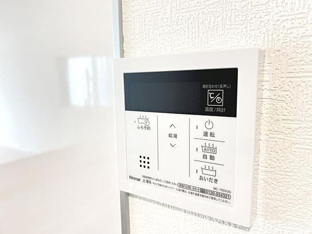 発電・温水設備のご紹介です。