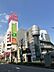 周辺：イオン厚木店まで約3190m（徒歩40分）