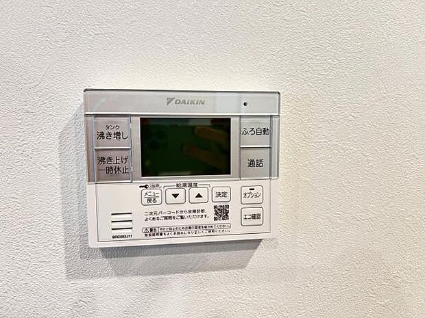発電・温水設備のご紹介です。