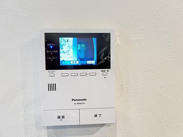訪問者を確認できるTVモニター付きインターフォンです。