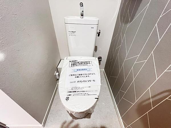 ほっと安らげるトイレ空間です。